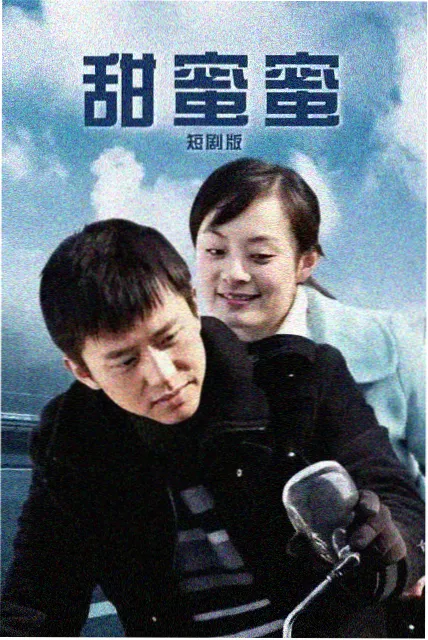极地信标纪录片封面